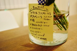 FullSizeRender (20) - コピー