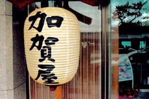 FullSizeRender (27) - コピー